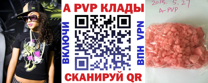 A PVP Соль Усолье