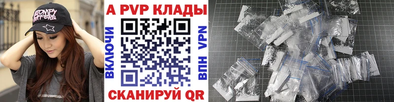 Alpha PVP VHQ  Усолье 
