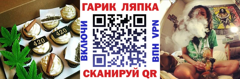Canna-Cookies марихуана  купить  цена  ОМГ ОМГ рабочий сайт  Усолье 