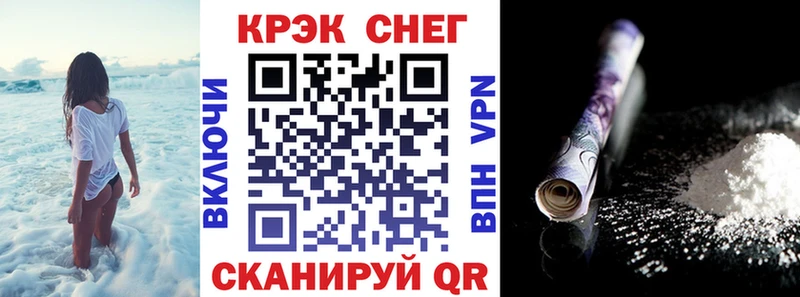 купить наркоту  Усолье  Кокаин 97% 