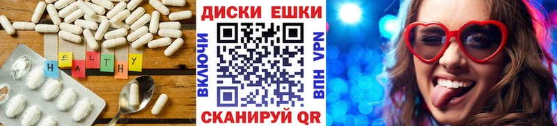 площадка телеграм  как найти   Усолье  ЭКСТАЗИ таблы 