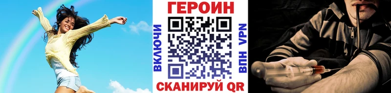 маркетплейс какой сайт Усолье ГЕРОИН гречка