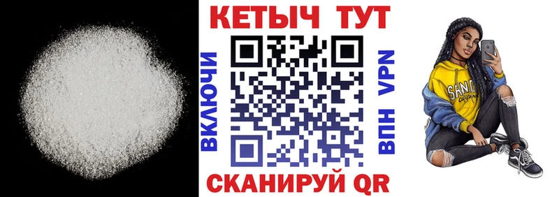 Кетамин ketamine Усолье