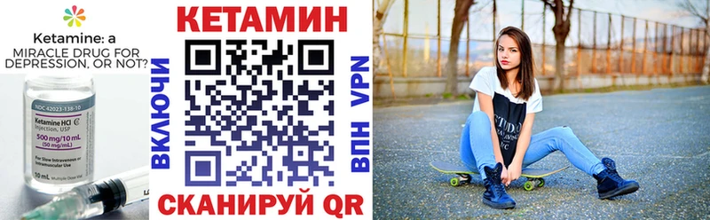 нарко площадка Telegram  где можно купить   Усолье  Кетамин ketamine 