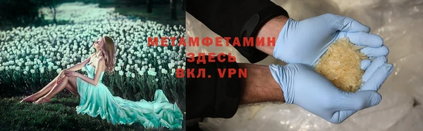 PSILOCYBIN Нефтекумск
