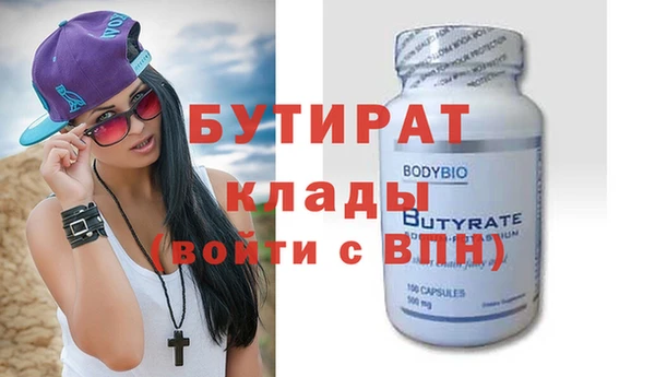 прущая мука Нефтегорск