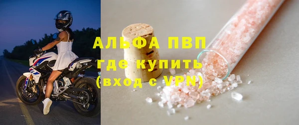 прущая мука Нефтегорск