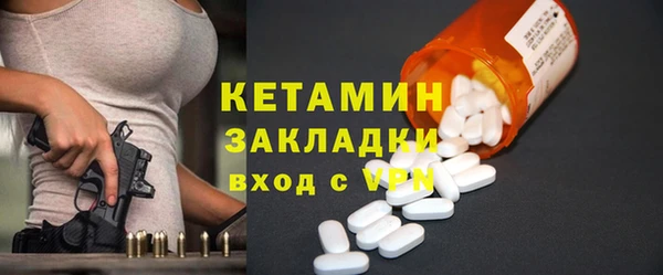 прущая мука Нефтегорск