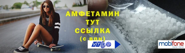 прущая мука Нефтегорск