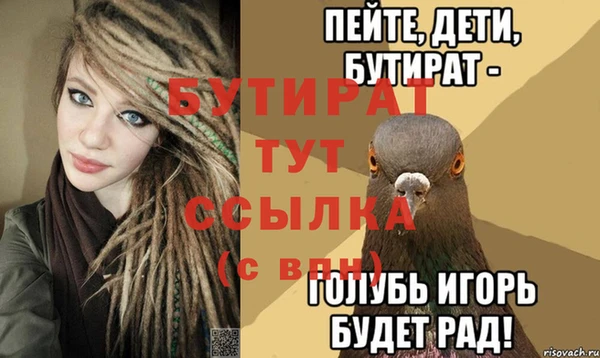 экстази Надым