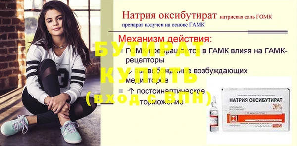 PSILOCYBIN Нефтекумск