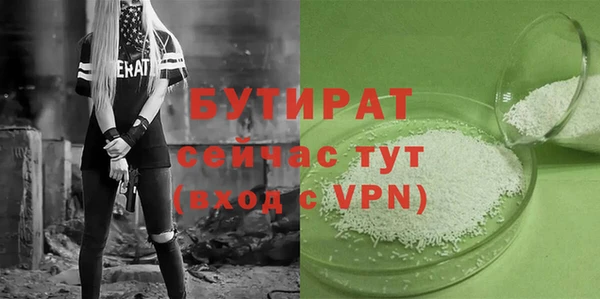 прущая мука Нефтегорск