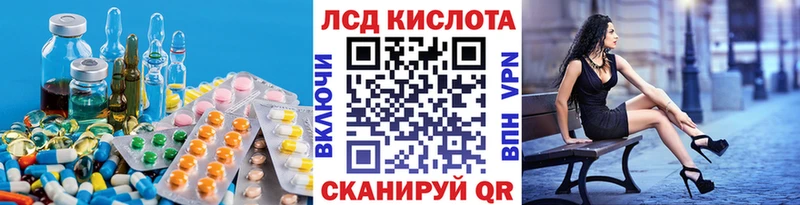 blacksprut ссылка Усолье ЛСД экстази ecstasy