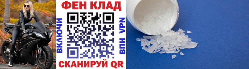Первитин мет  Усолье 