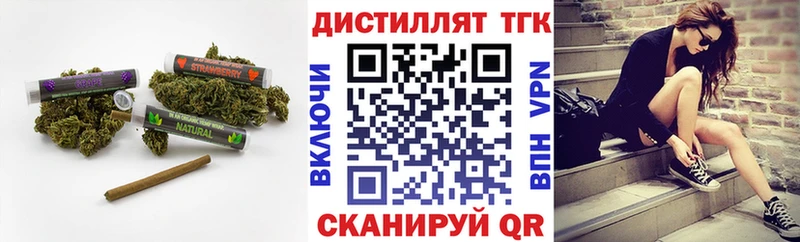 Дистиллят ТГК гашишное масло  даркнет сайт  Усолье 