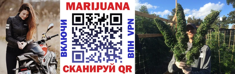 Каннабис конопля  Усолье 